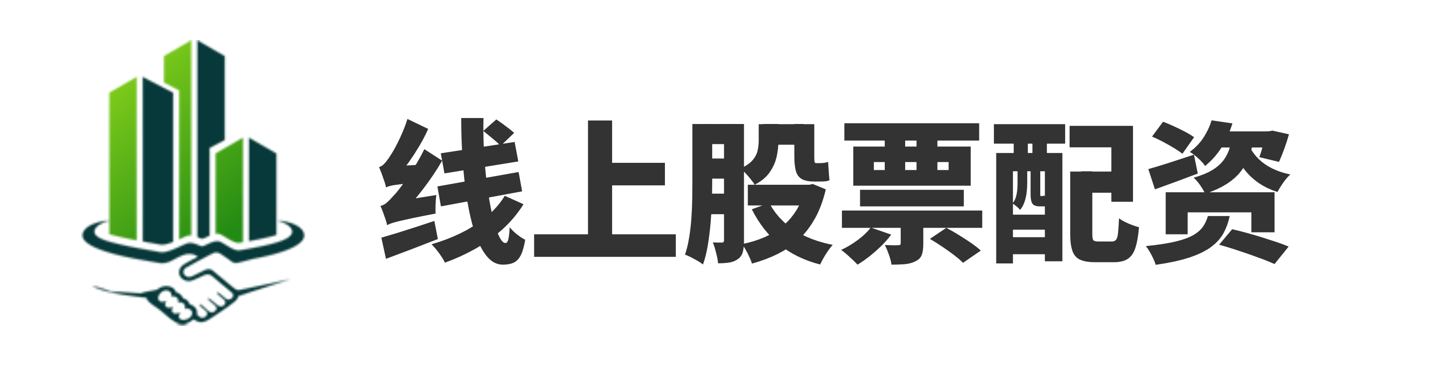 启盈优配